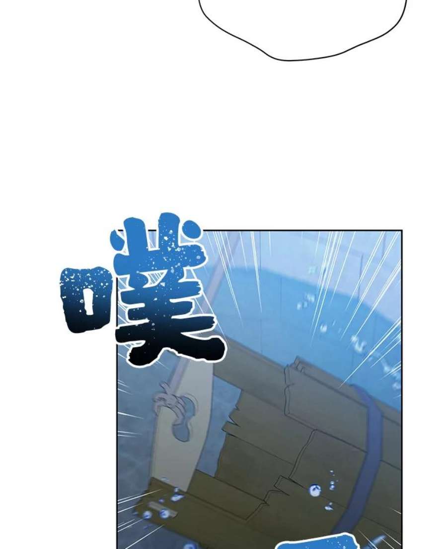 绿荫之冠77.醉酒