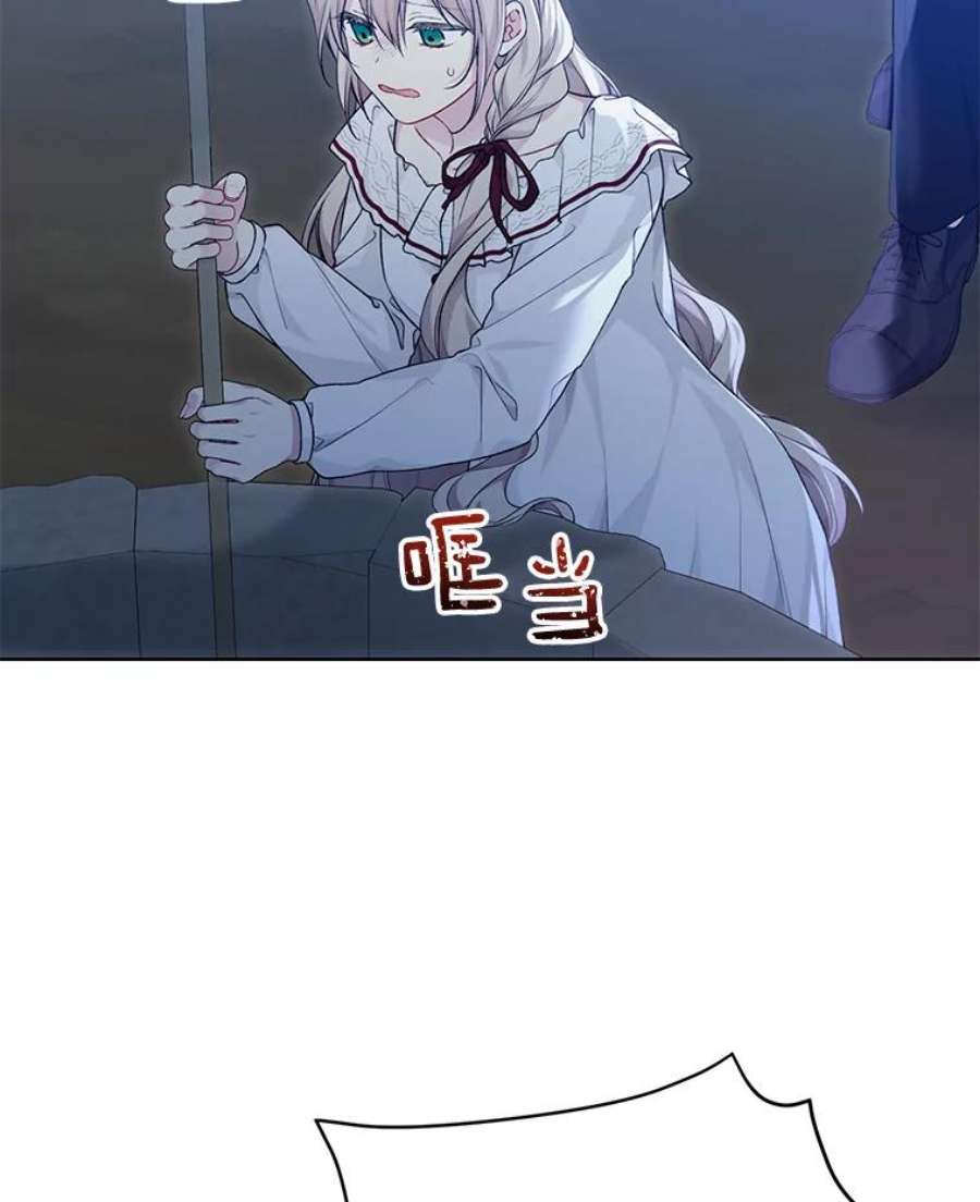 绿荫之冠77.醉酒