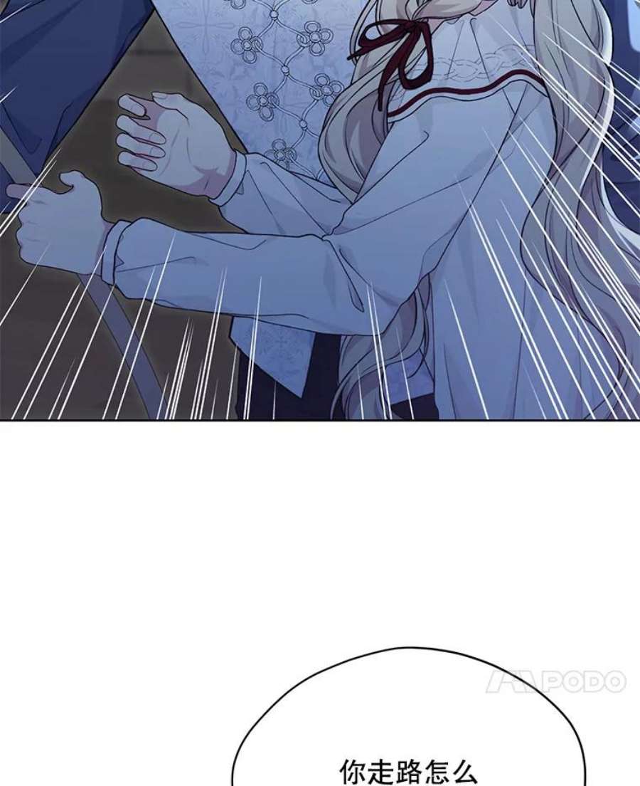 绿荫之冠77.醉酒