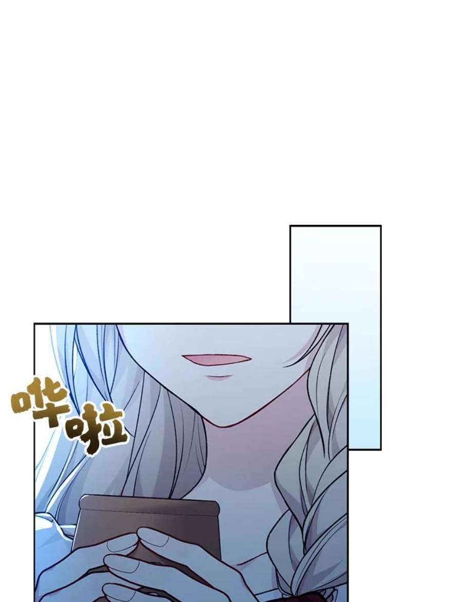 绿荫之冠77.醉酒