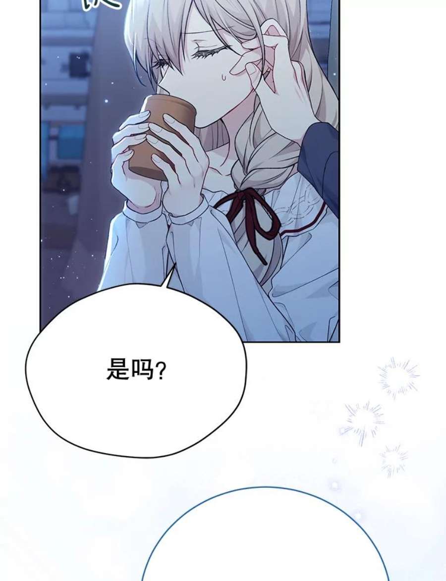 绿荫之冠77.醉酒