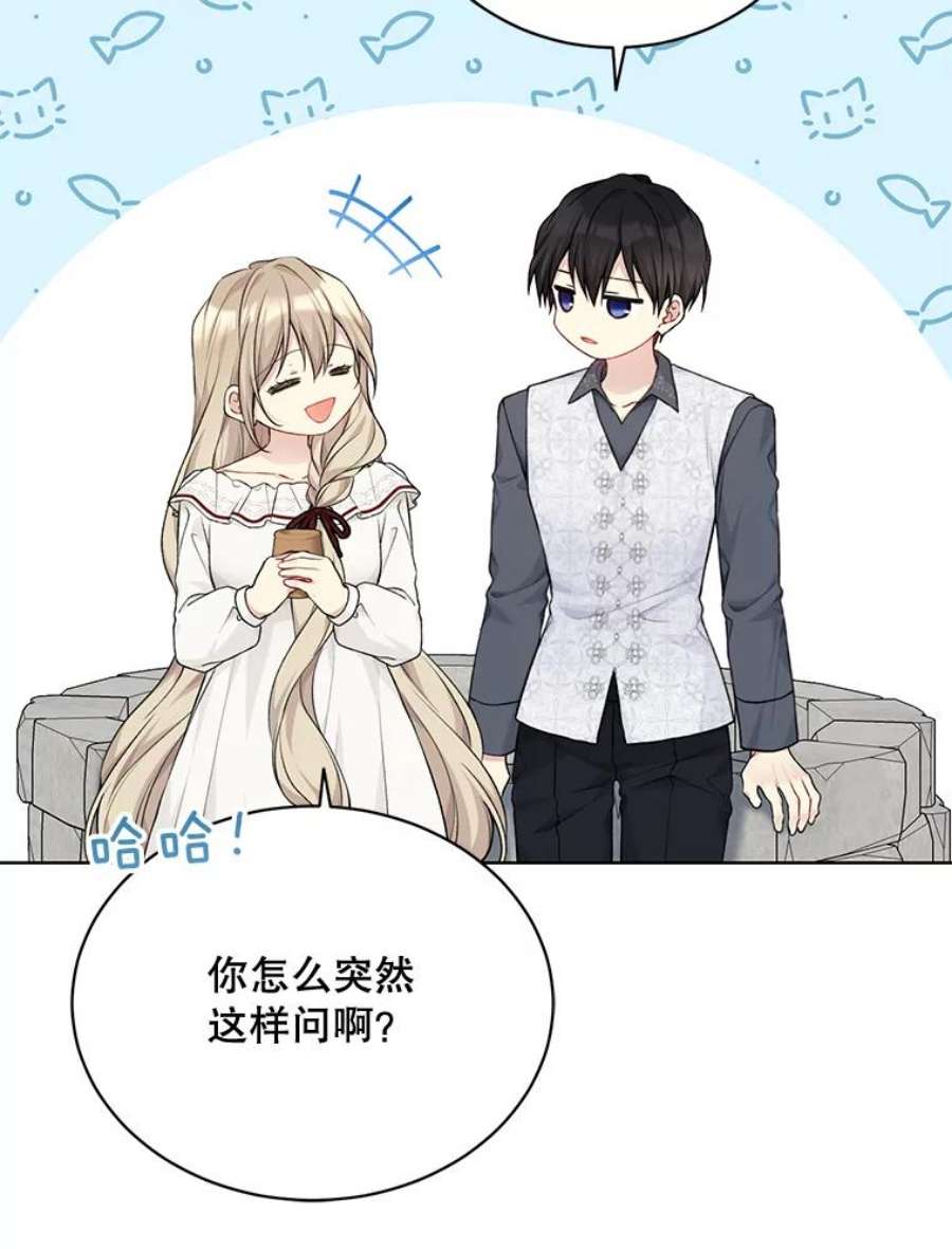 绿荫之冠77.醉酒