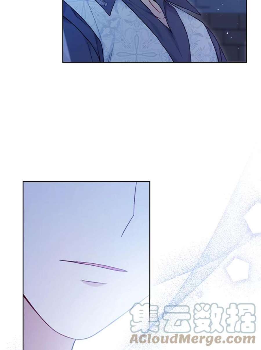 绿荫之冠77.醉酒