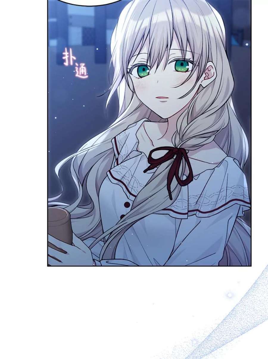 绿荫之冠77.醉酒