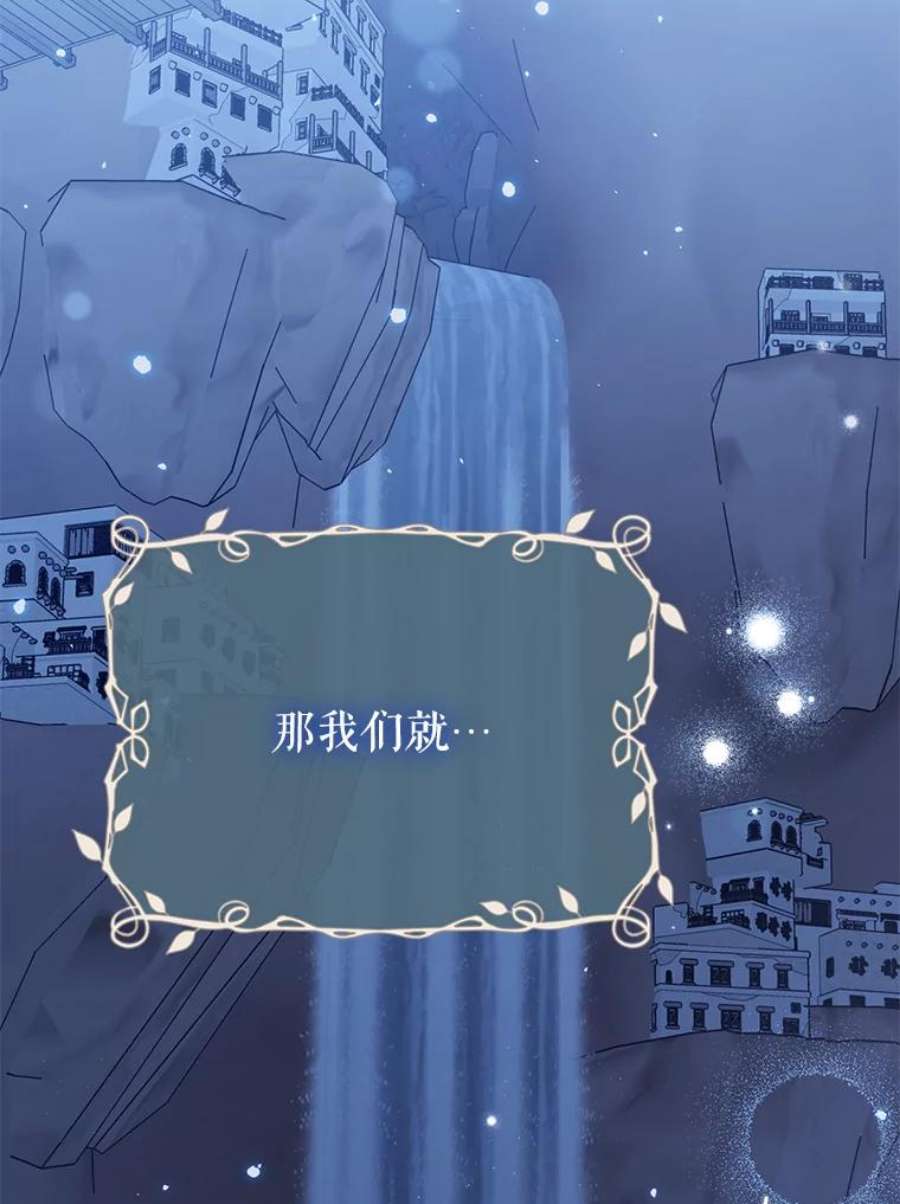 绿荫之冠77.醉酒