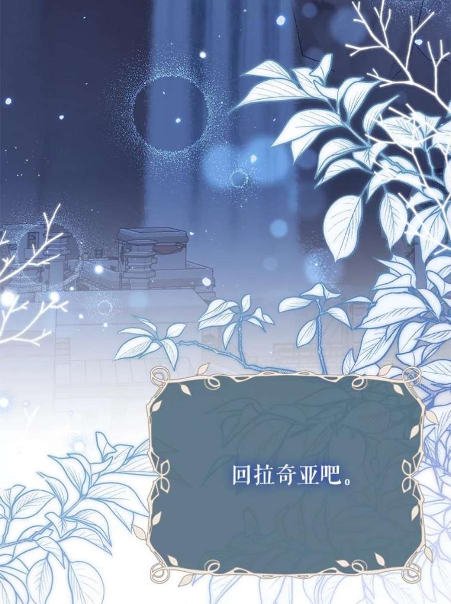 绿荫之冠77.醉酒