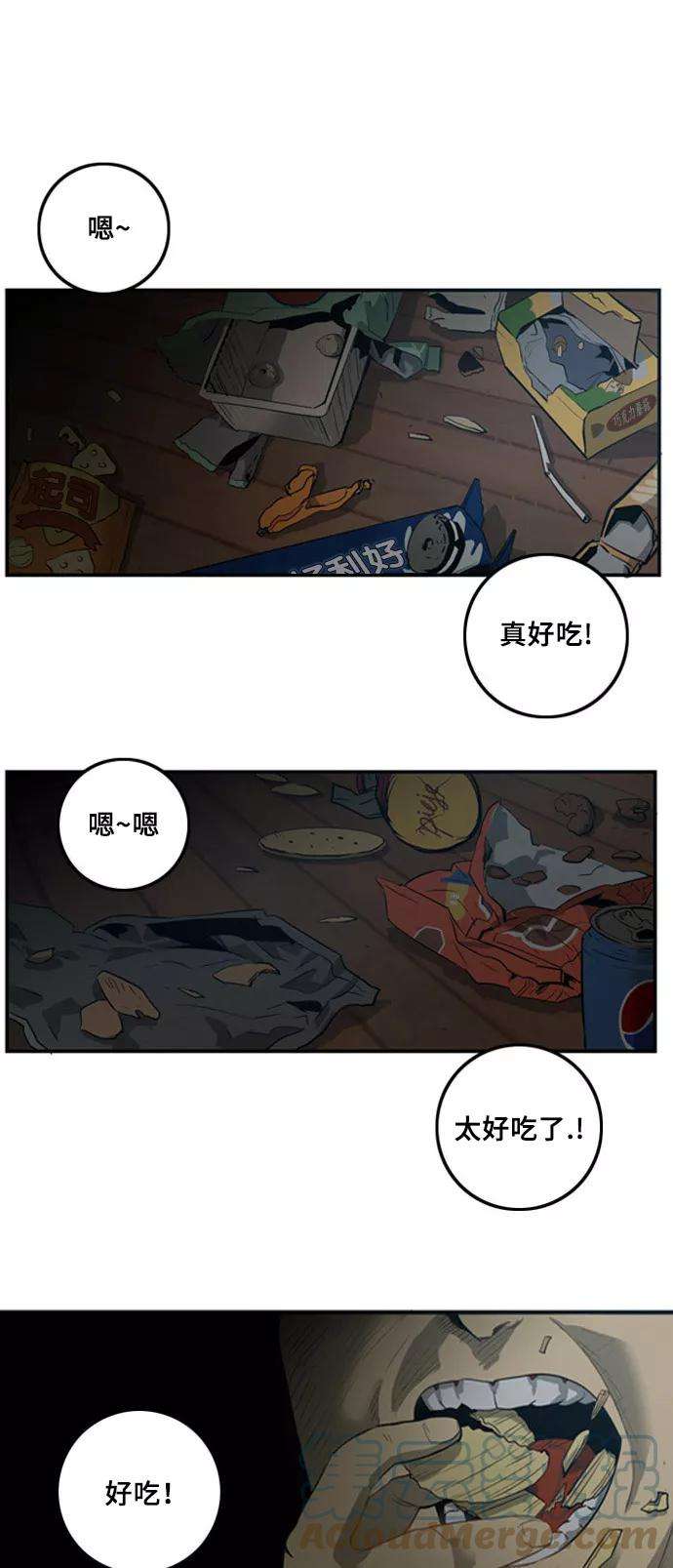 巨魔猎手2话