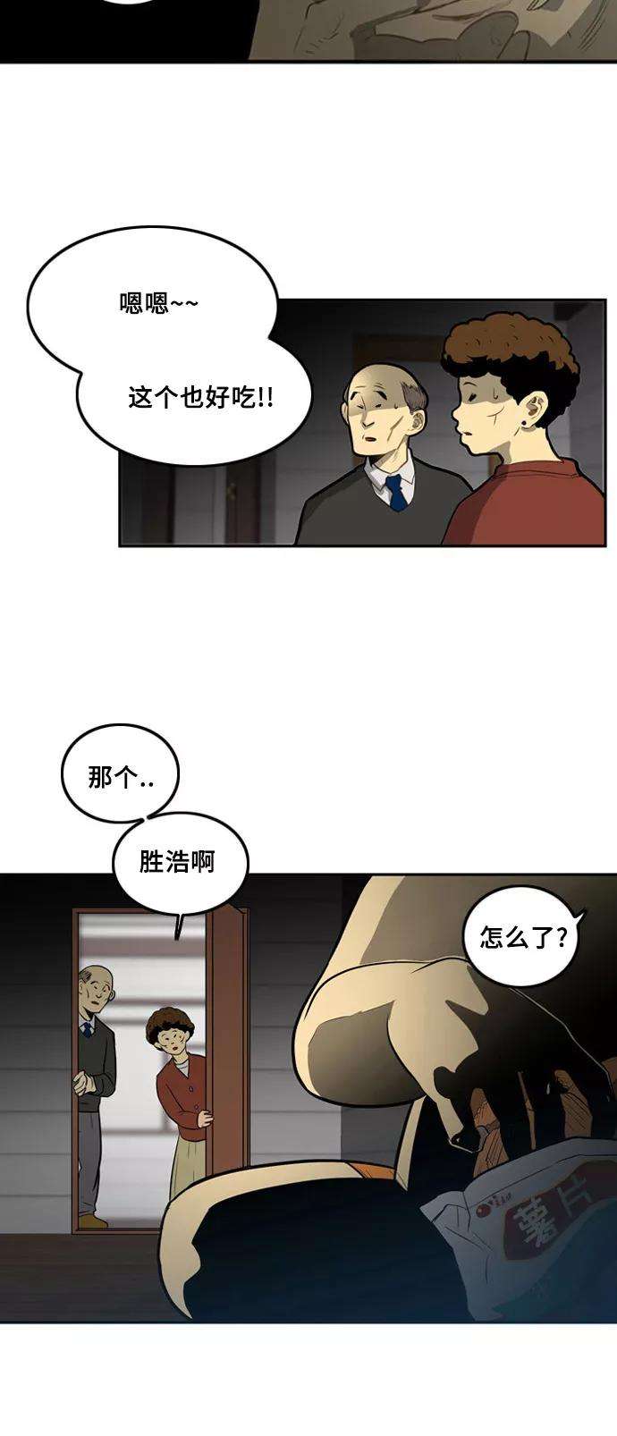 巨魔猎手2话