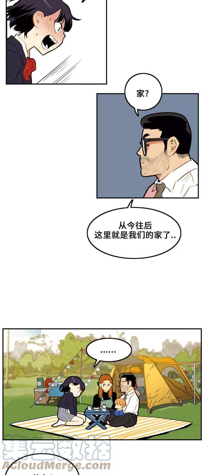巨魔猎手2话