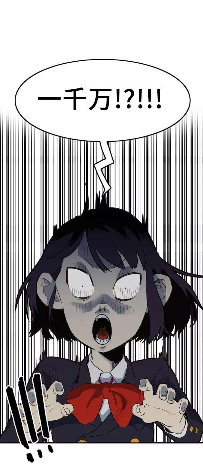巨魔猎手2话