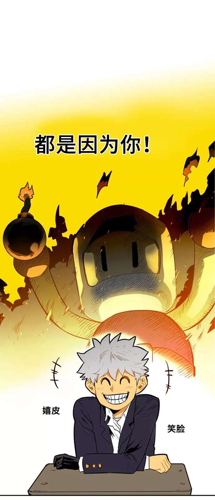 巨魔猎手2话