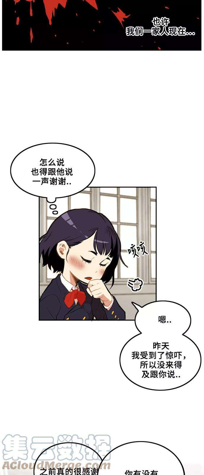 巨魔猎手2话