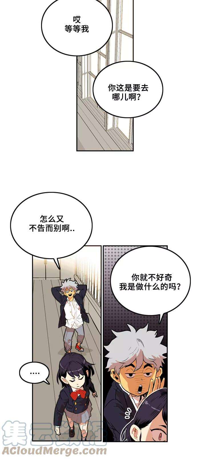 巨魔猎手2话