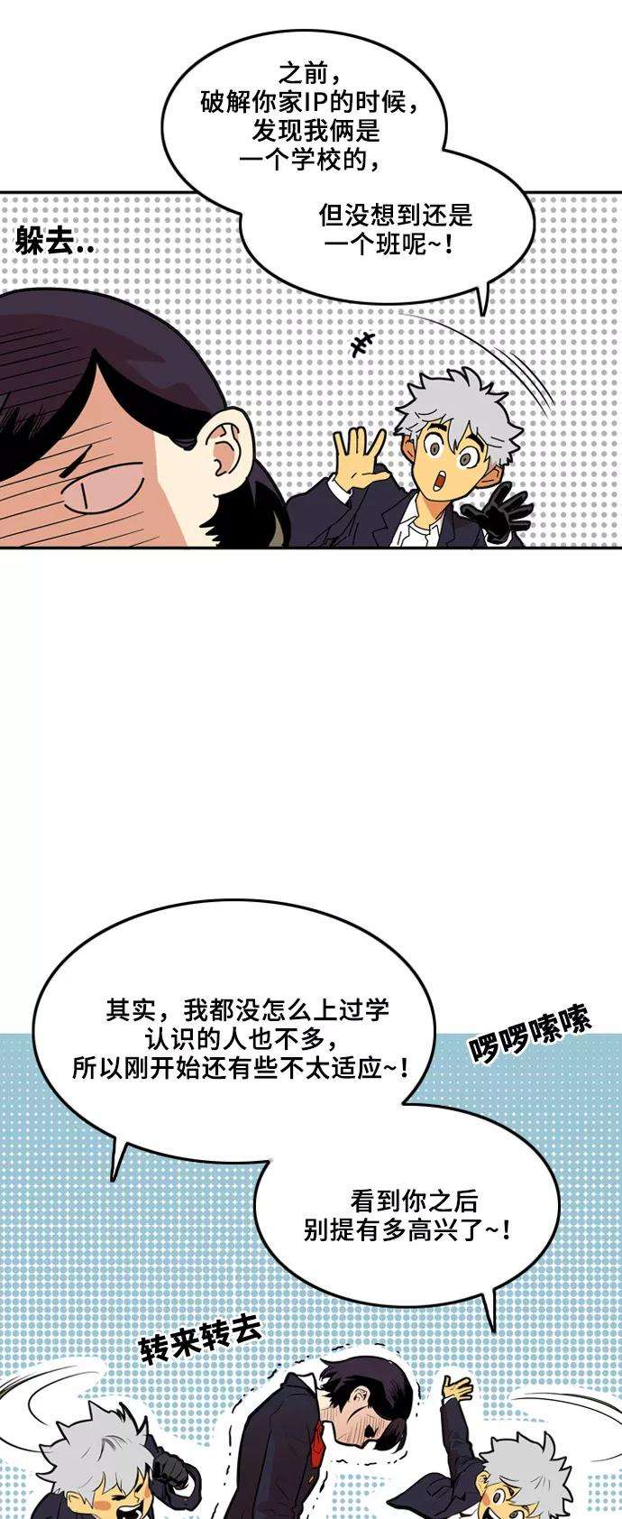巨魔猎手2话