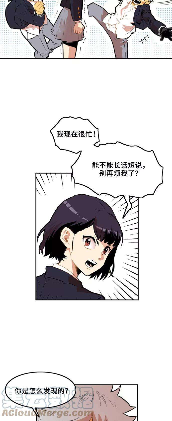 巨魔猎手2话