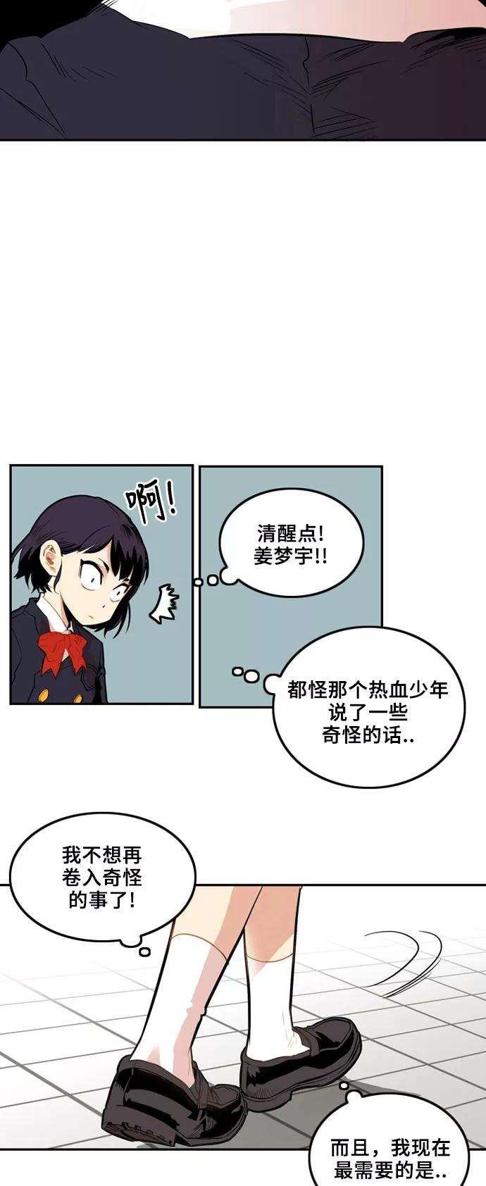 巨魔猎手2话