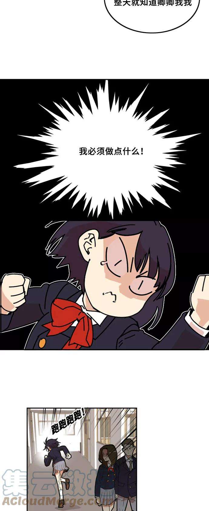 巨魔猎手2话