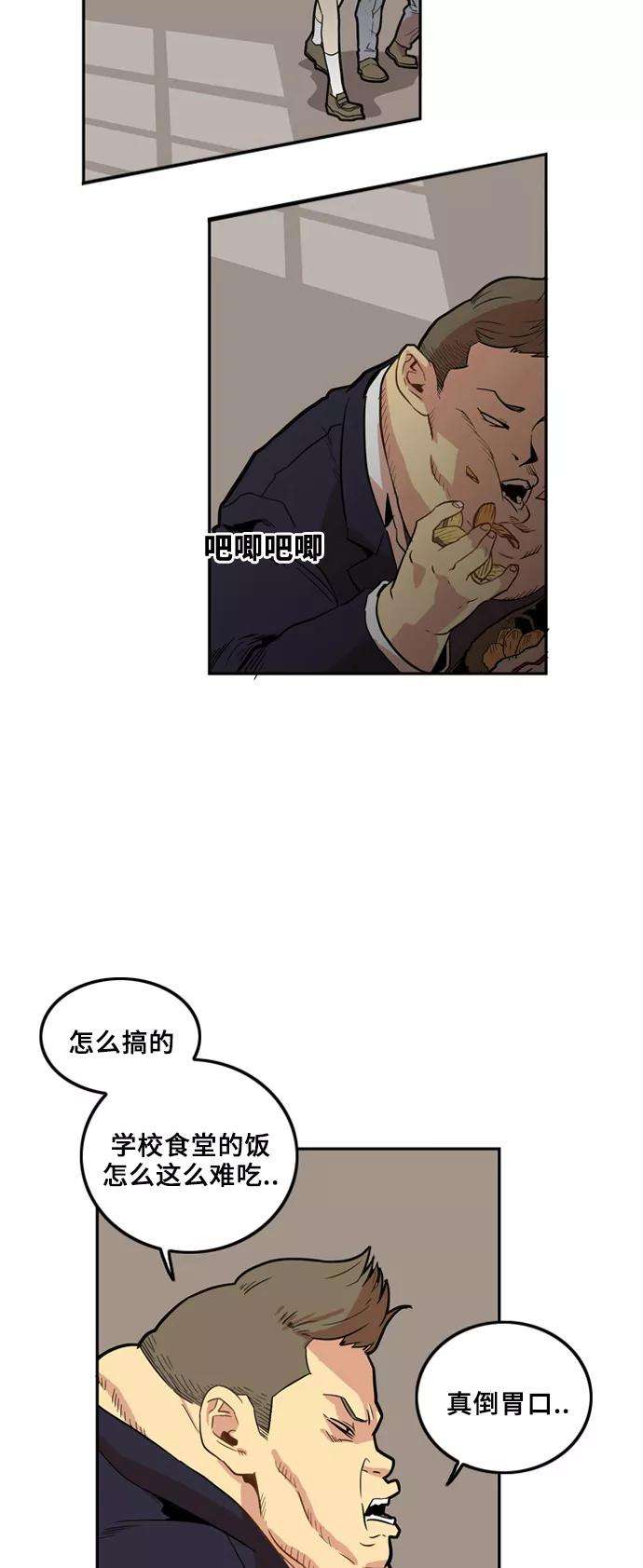 巨魔猎手2话