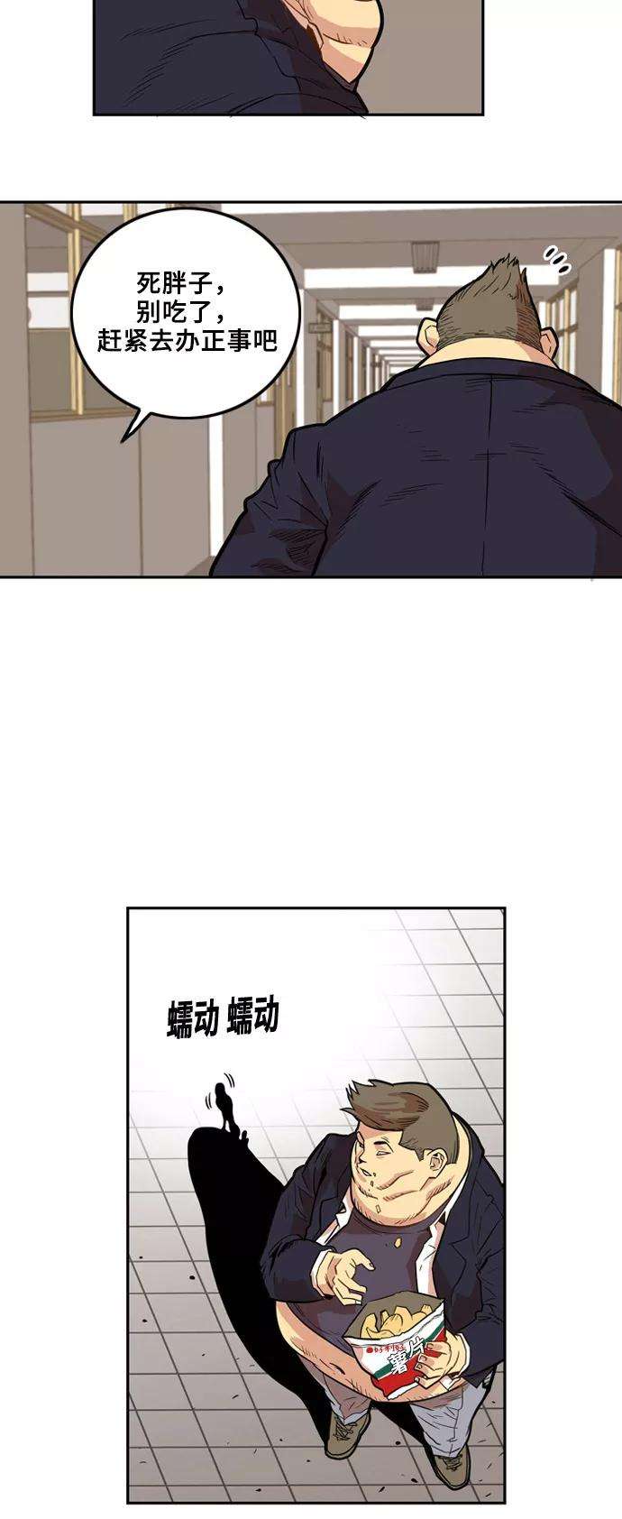 巨魔猎手2话