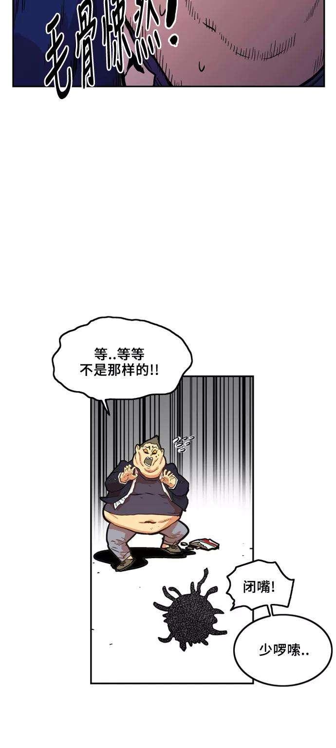 巨魔猎手2话