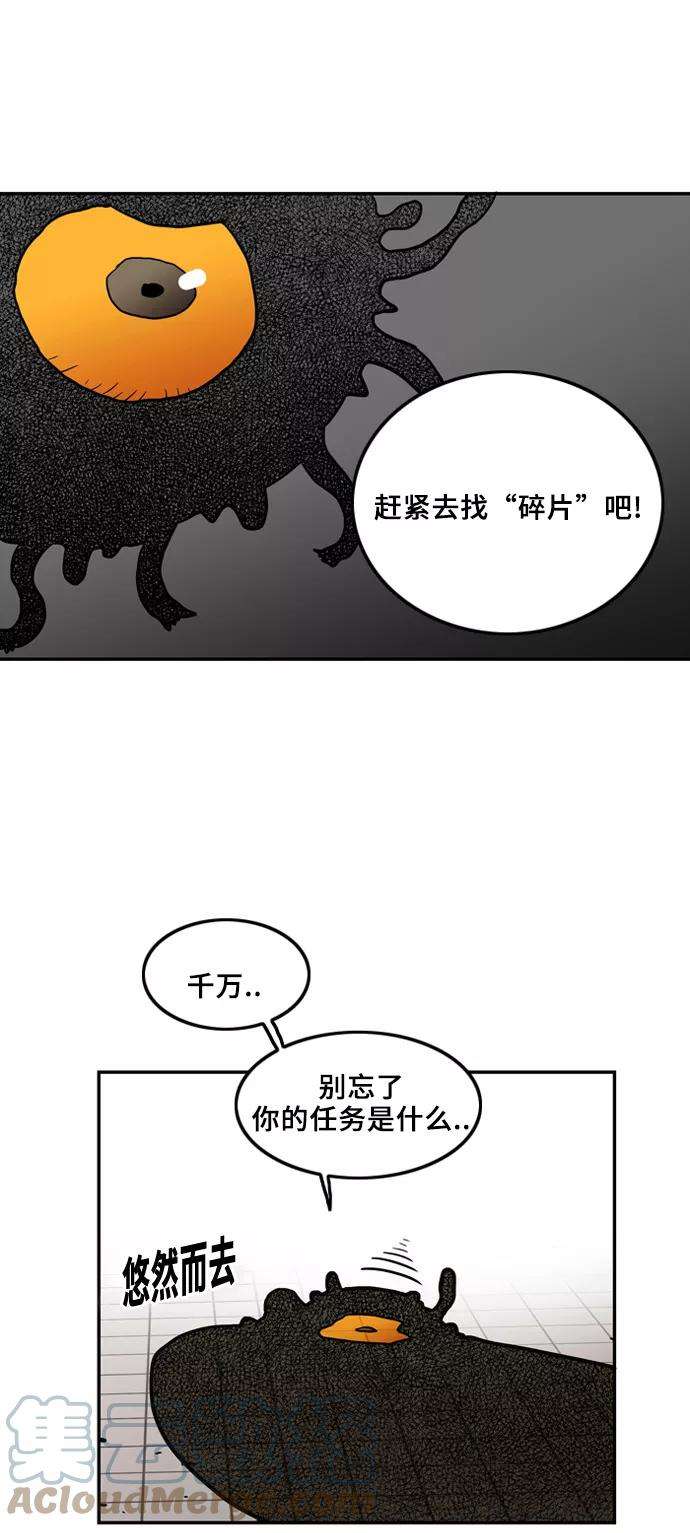 巨魔猎手2话