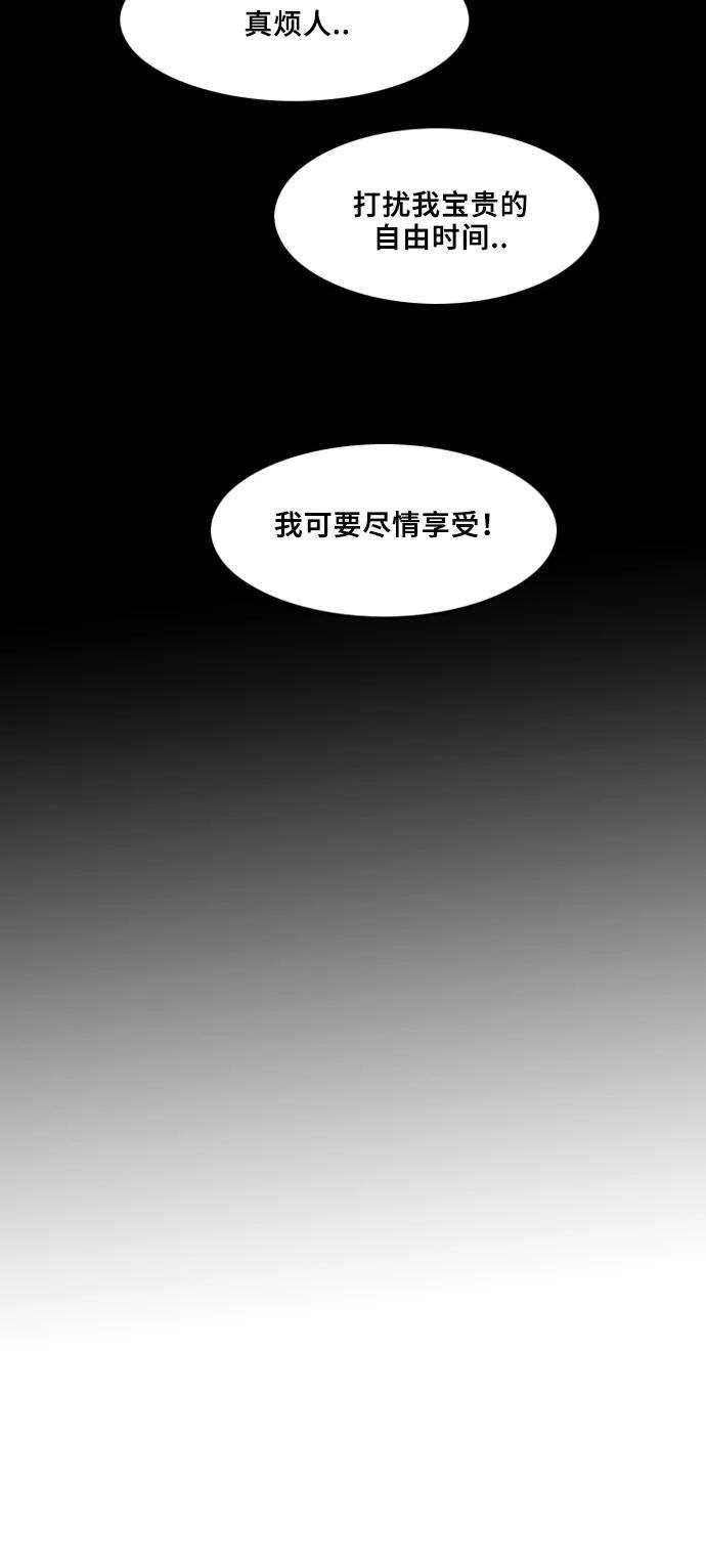 巨魔猎手2话