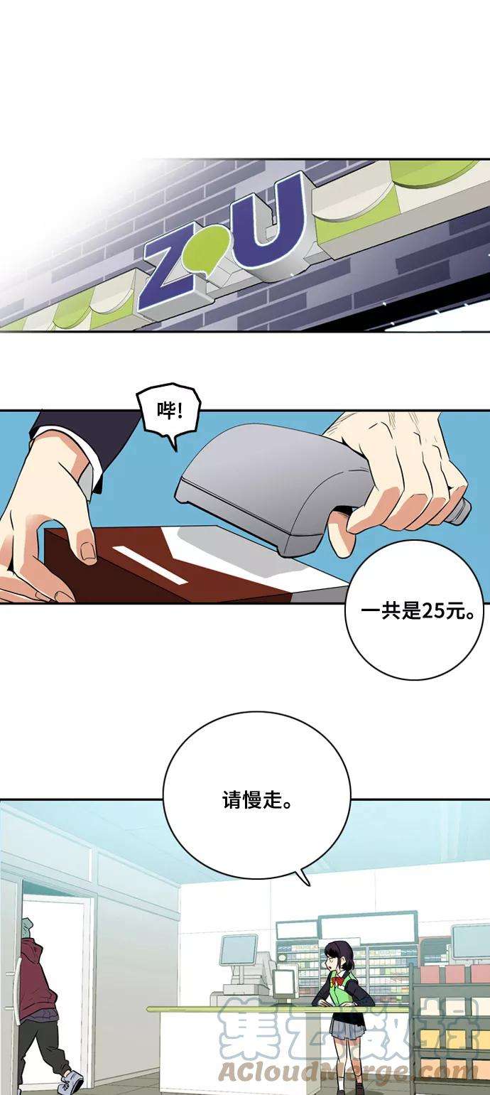 巨魔猎手2话