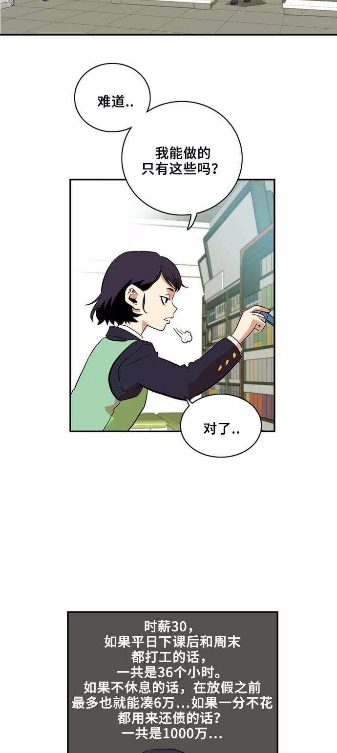 巨魔猎手2话