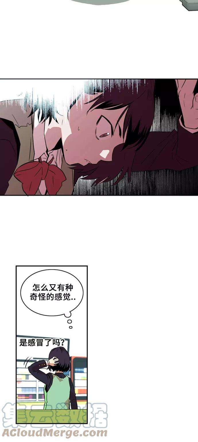 巨魔猎手2话