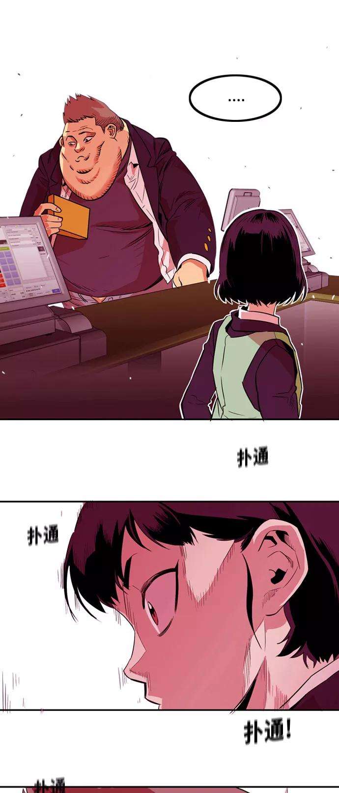 巨魔猎手2话