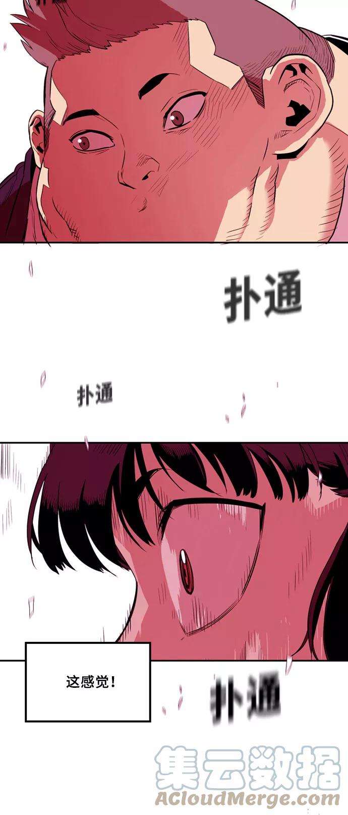 巨魔猎手2话