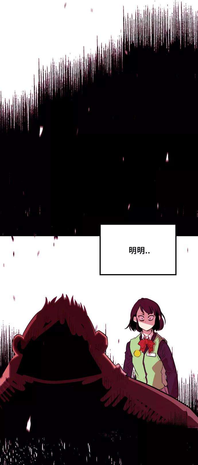巨魔猎手2话