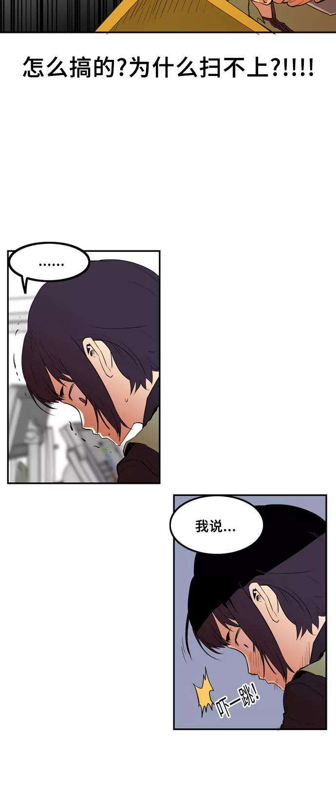 巨魔猎手2话