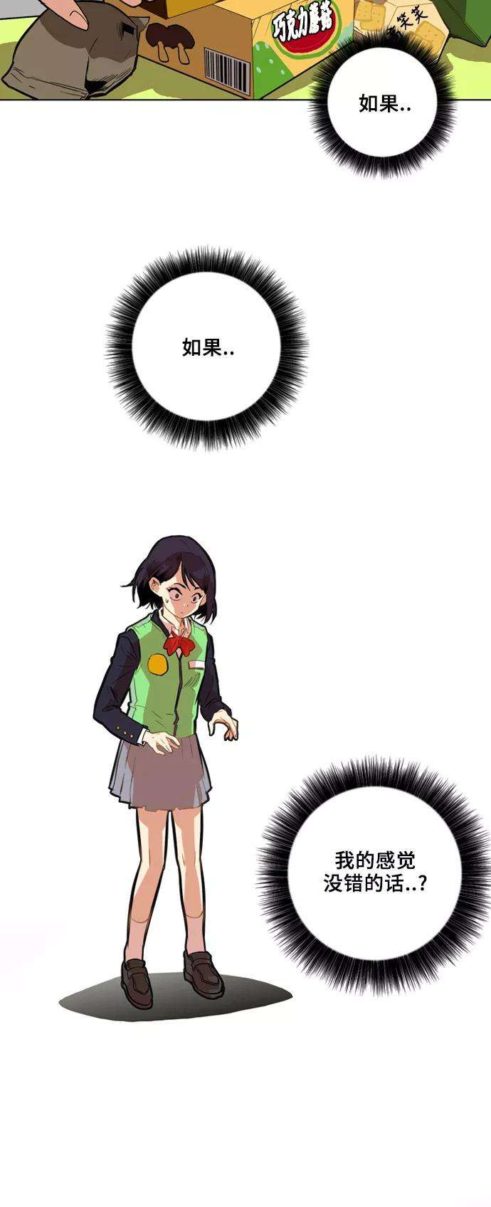 巨魔猎手3话