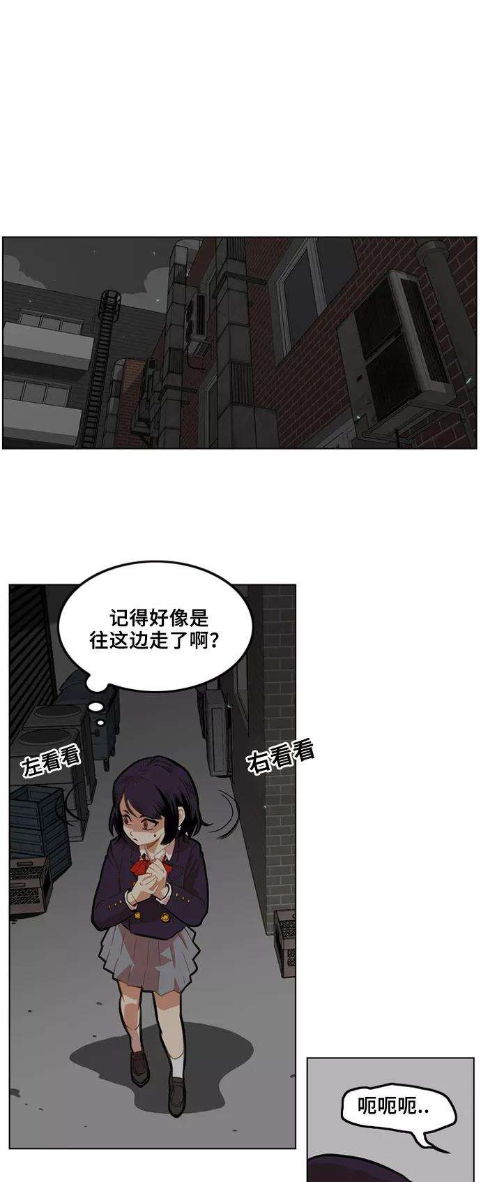 巨魔猎手3话