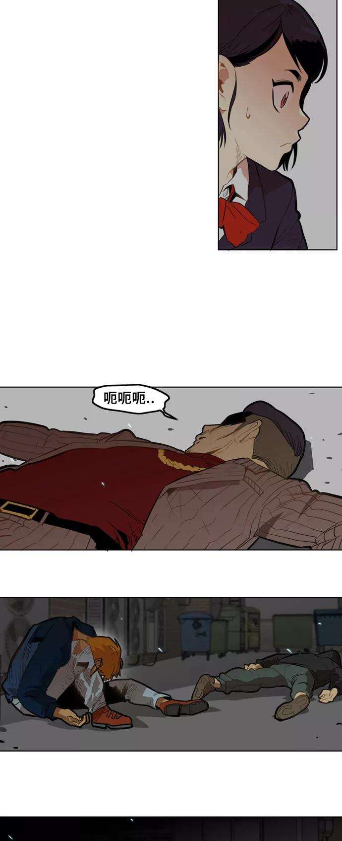 巨魔猎手3话