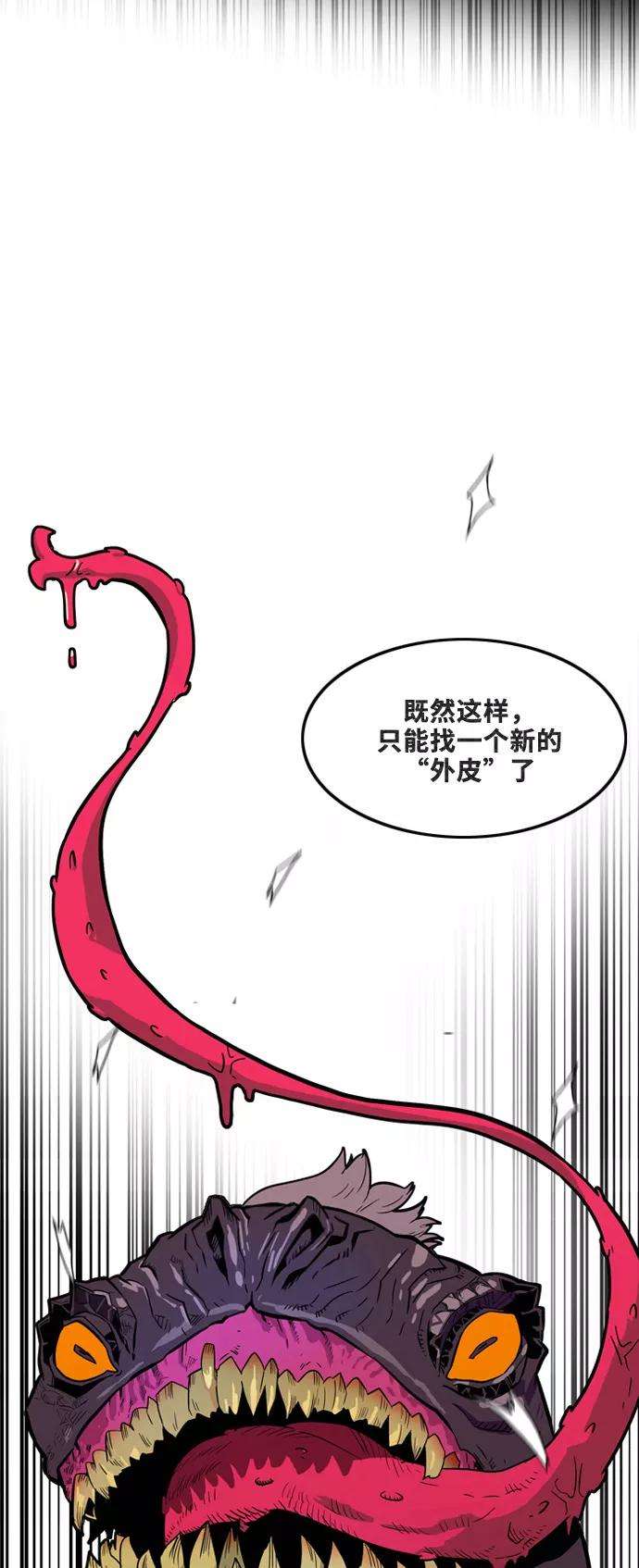 巨魔猎手3话