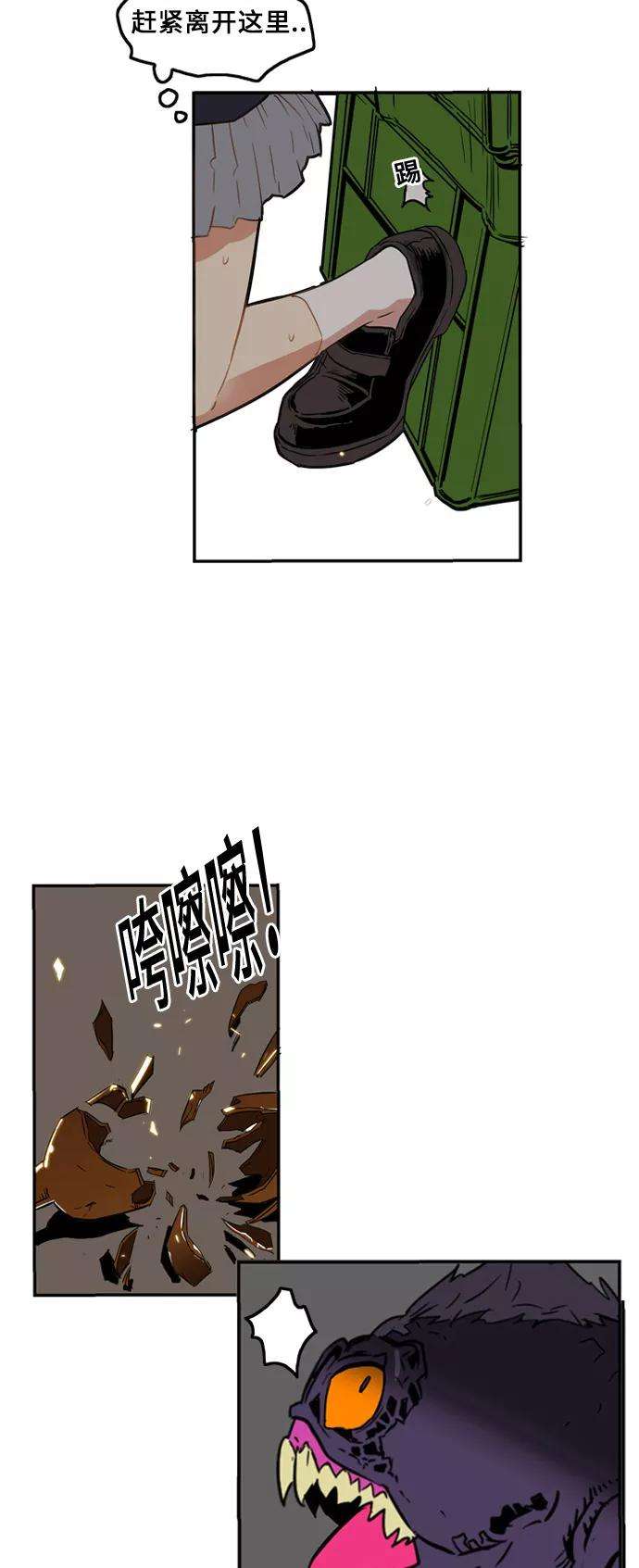 巨魔猎手3话