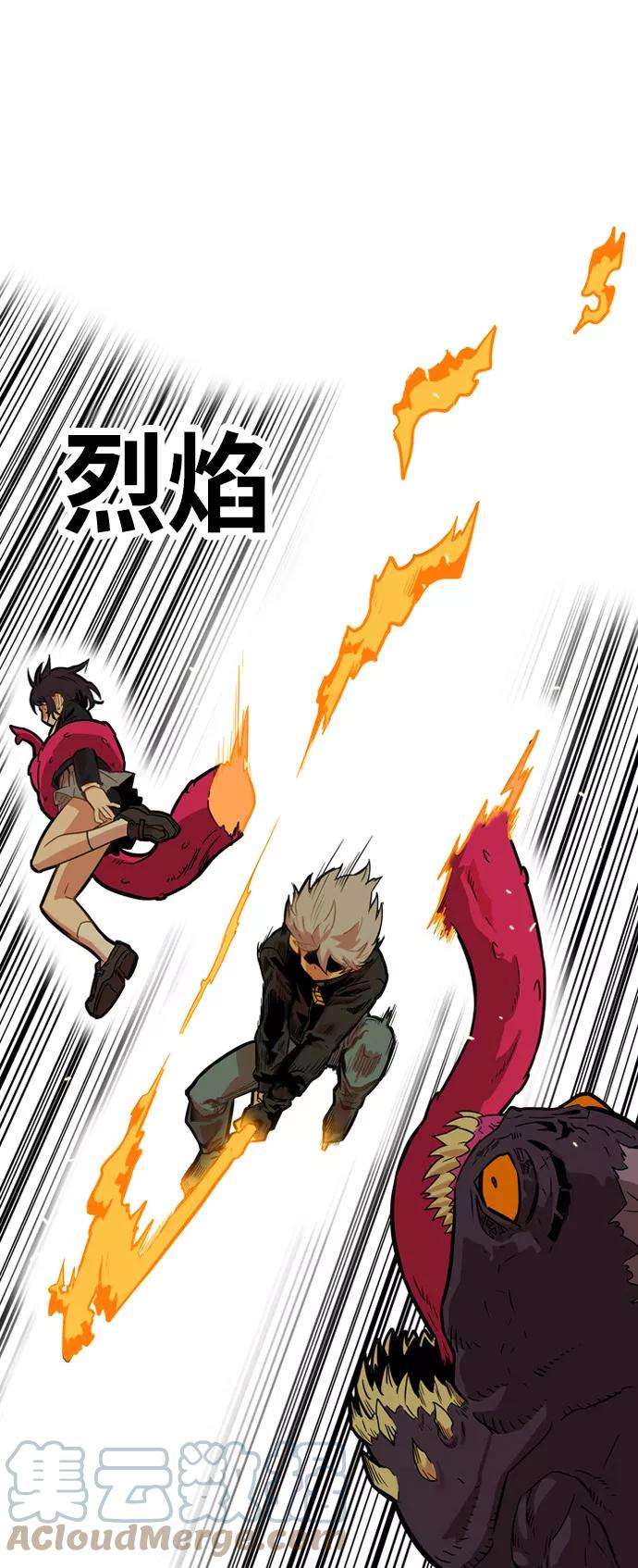 巨魔猎手3话