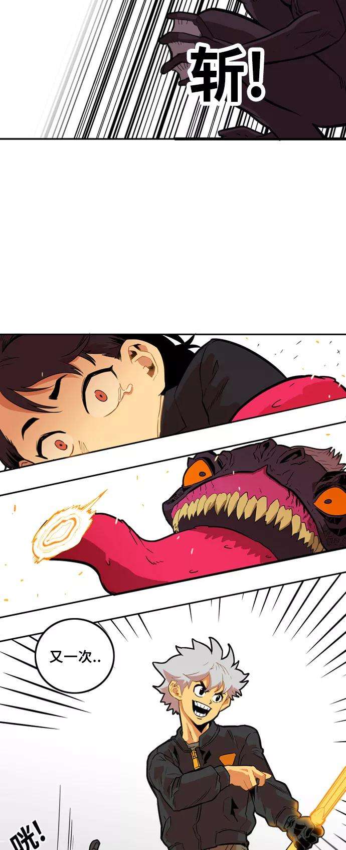 巨魔猎手3话