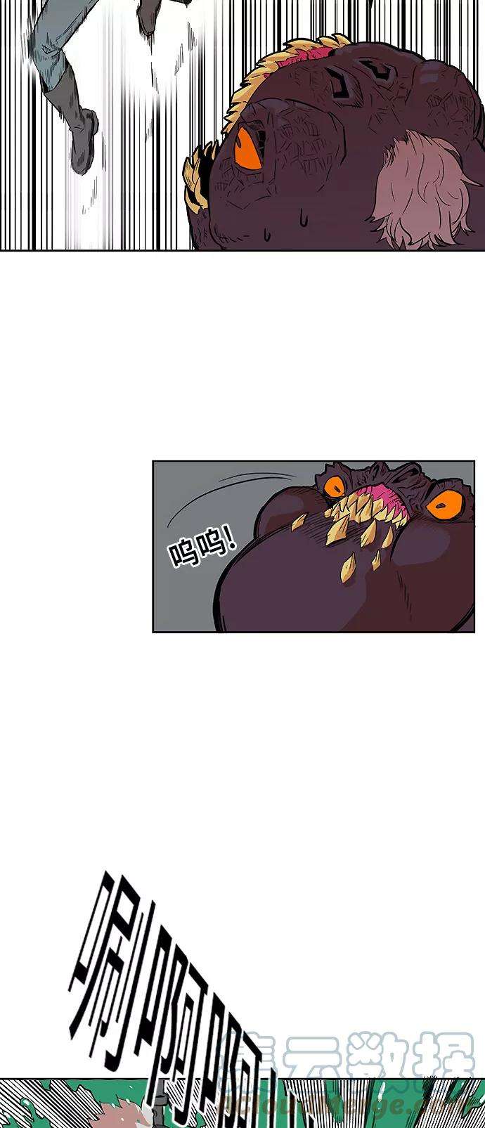 巨魔猎手3话