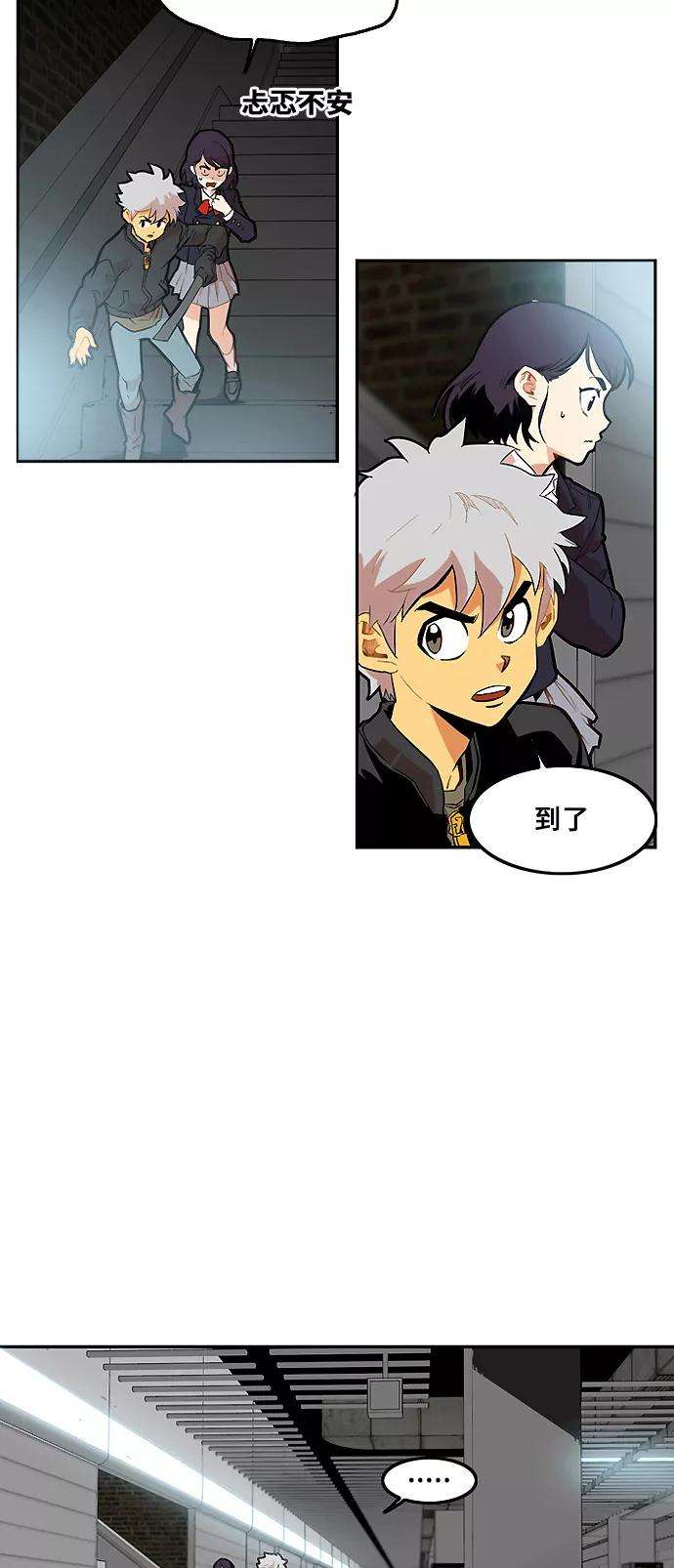 巨魔猎手3话
