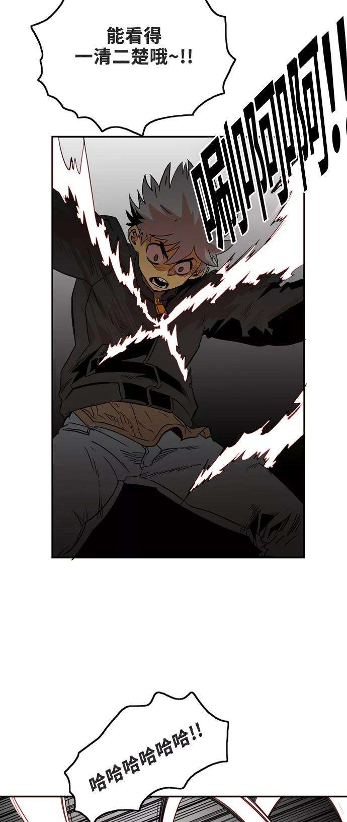 巨魔猎手3话