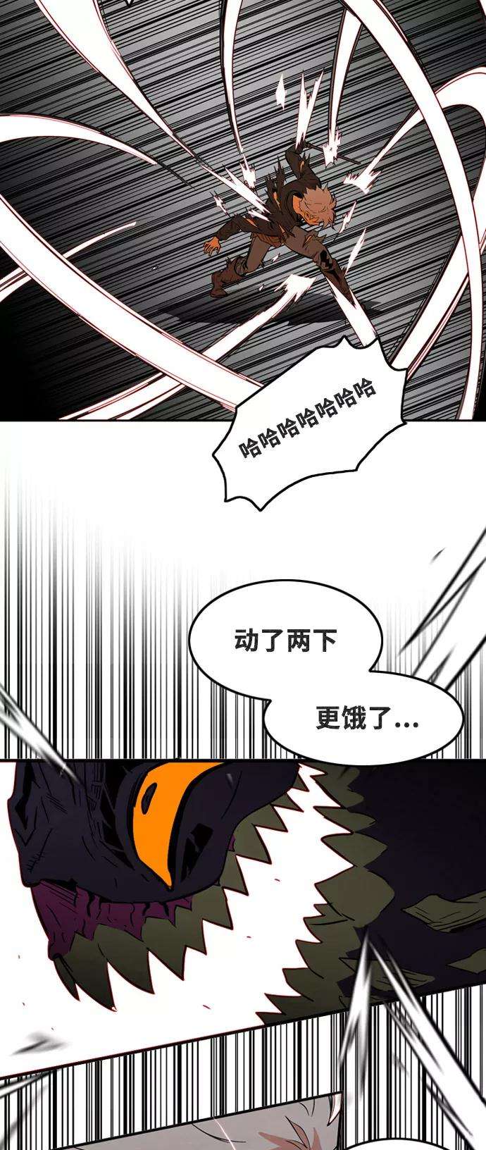 巨魔猎手3话