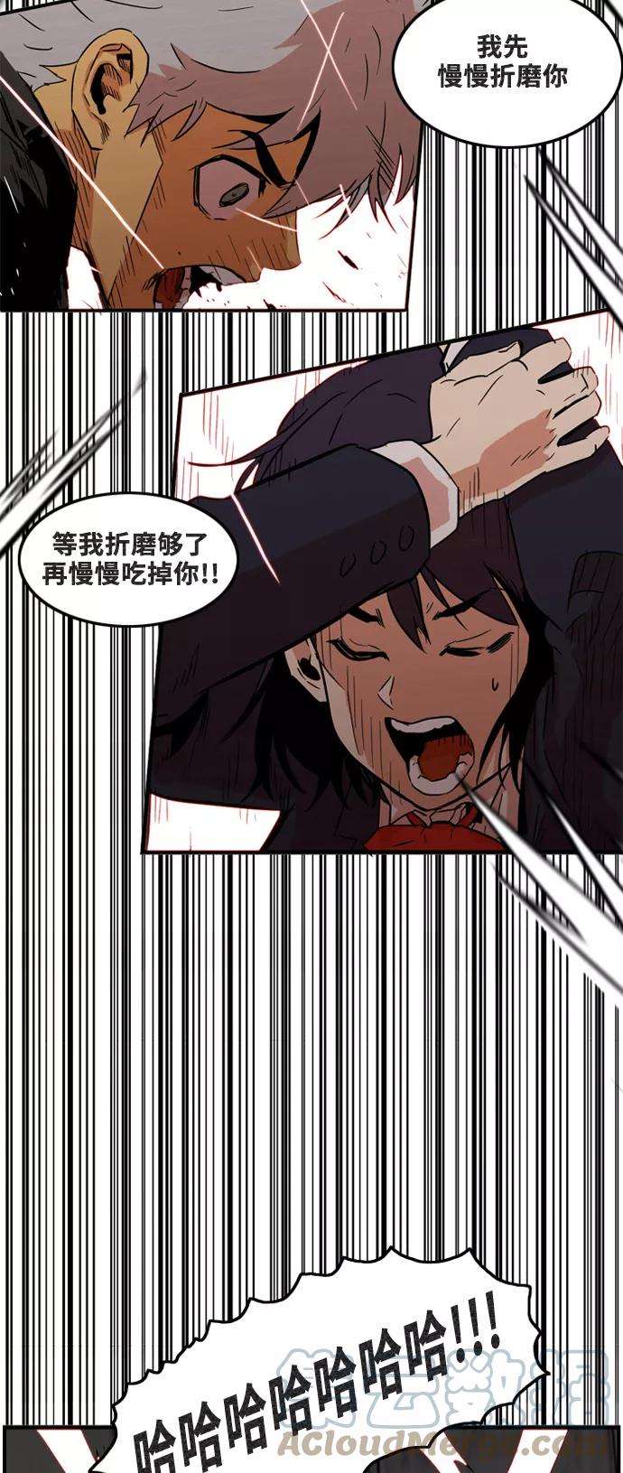 巨魔猎手3话
