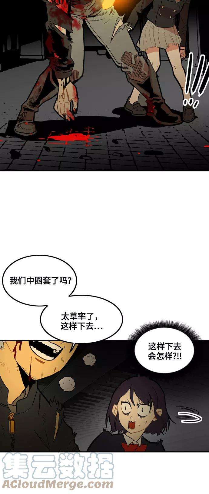 巨魔猎手3话