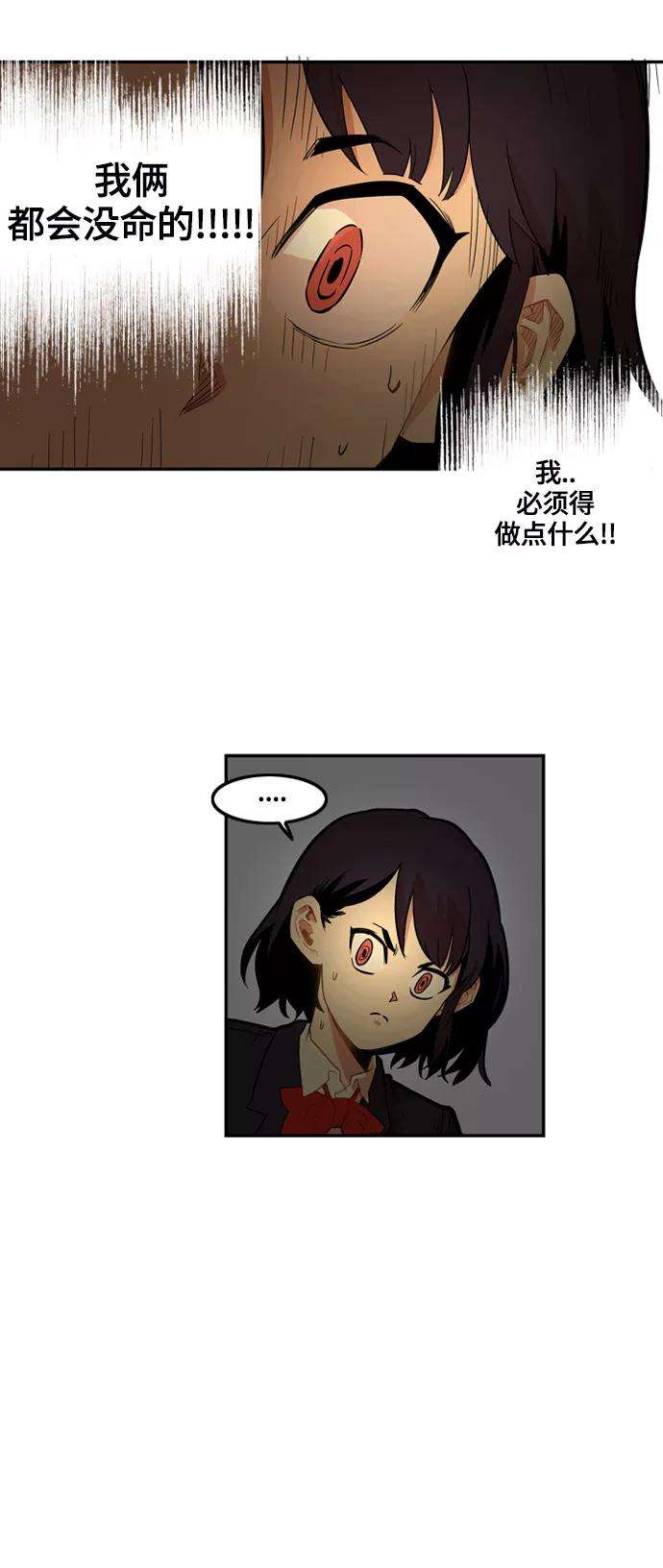 巨魔猎手3话