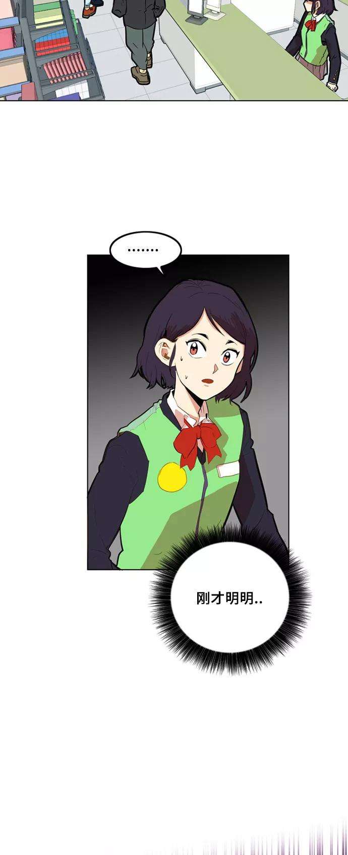 巨魔猎手3话