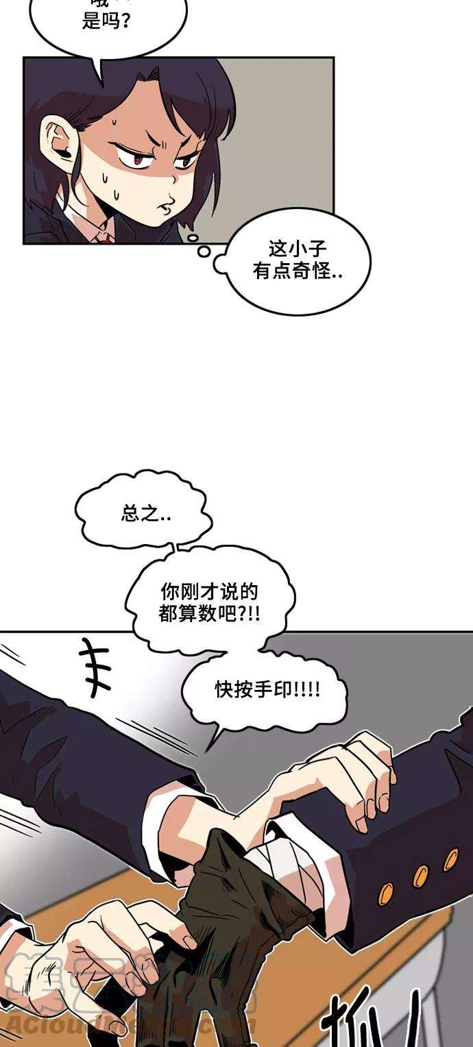 巨魔猎手5话