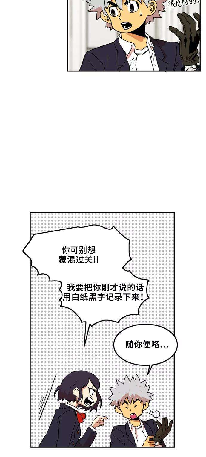 巨魔猎手5话